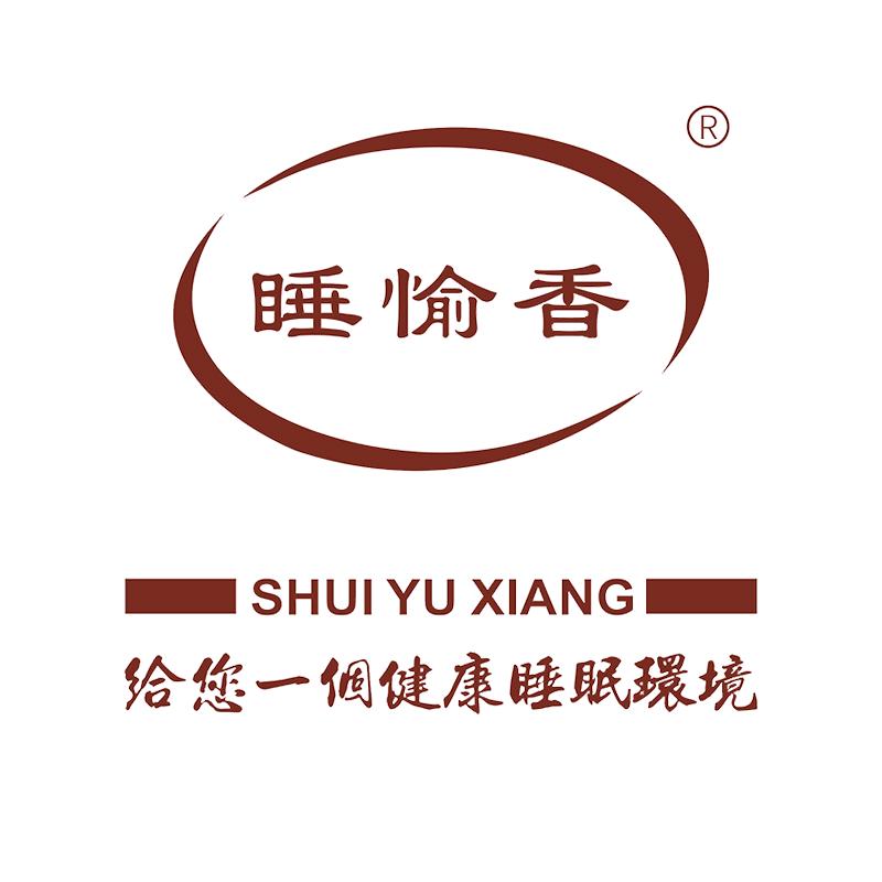 睡愉香~香木珠枕小锋