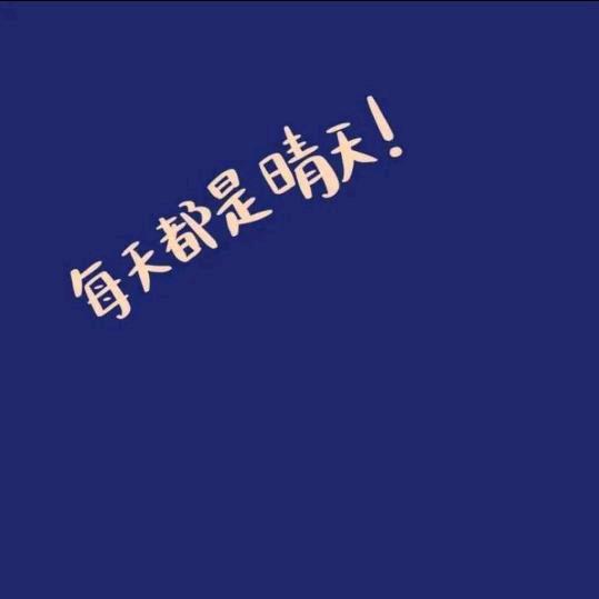 小馬哥