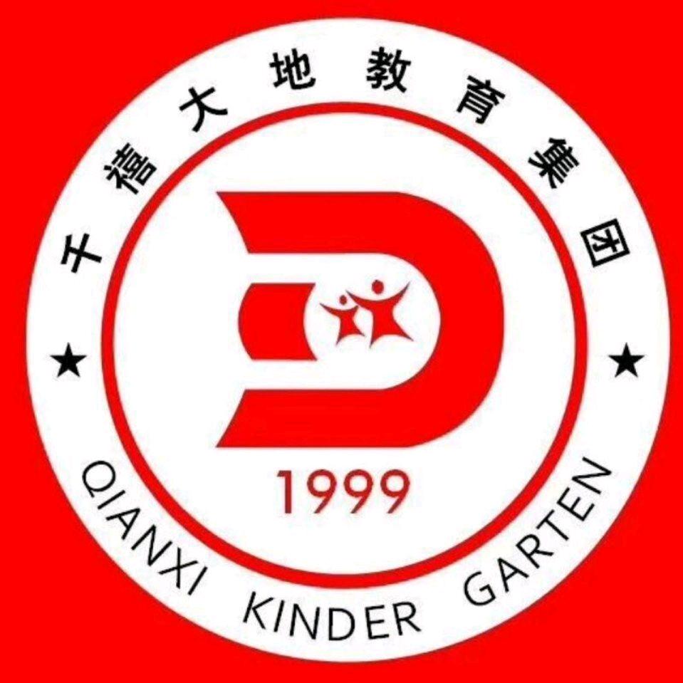 龙城华府幼儿园