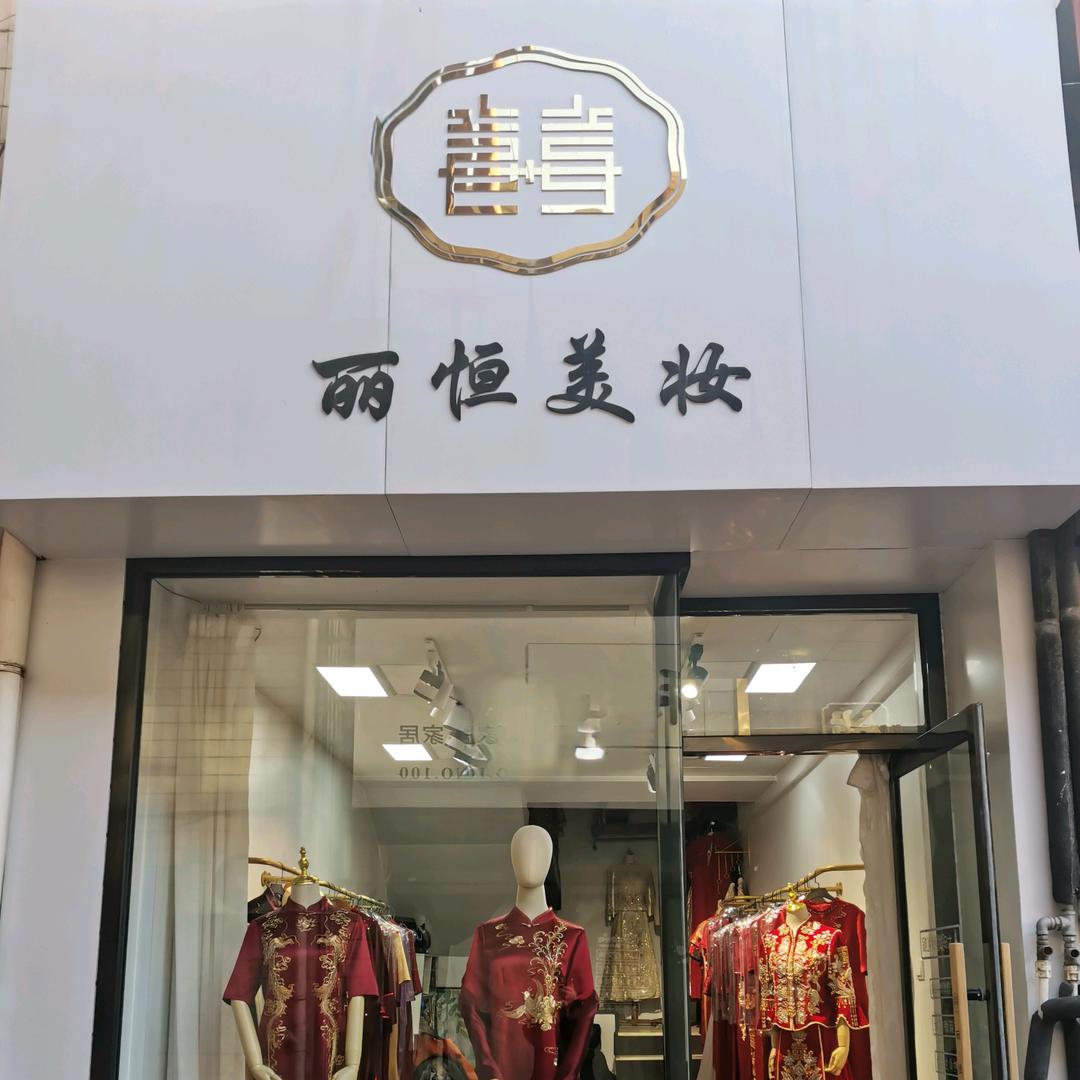 邢台面部彩绘
