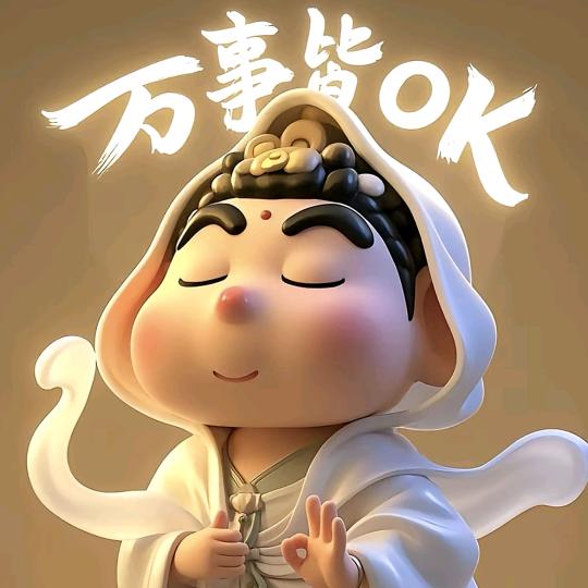 时光默念美好✨