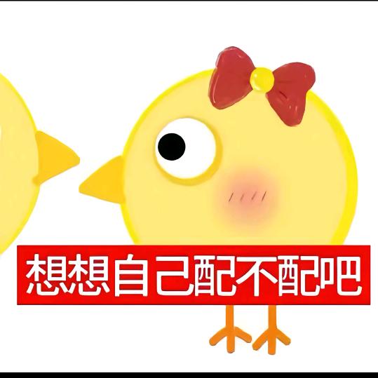 昼枕【废一生】