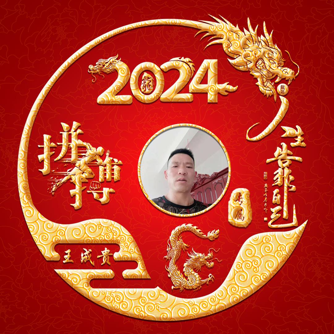 无休的思念