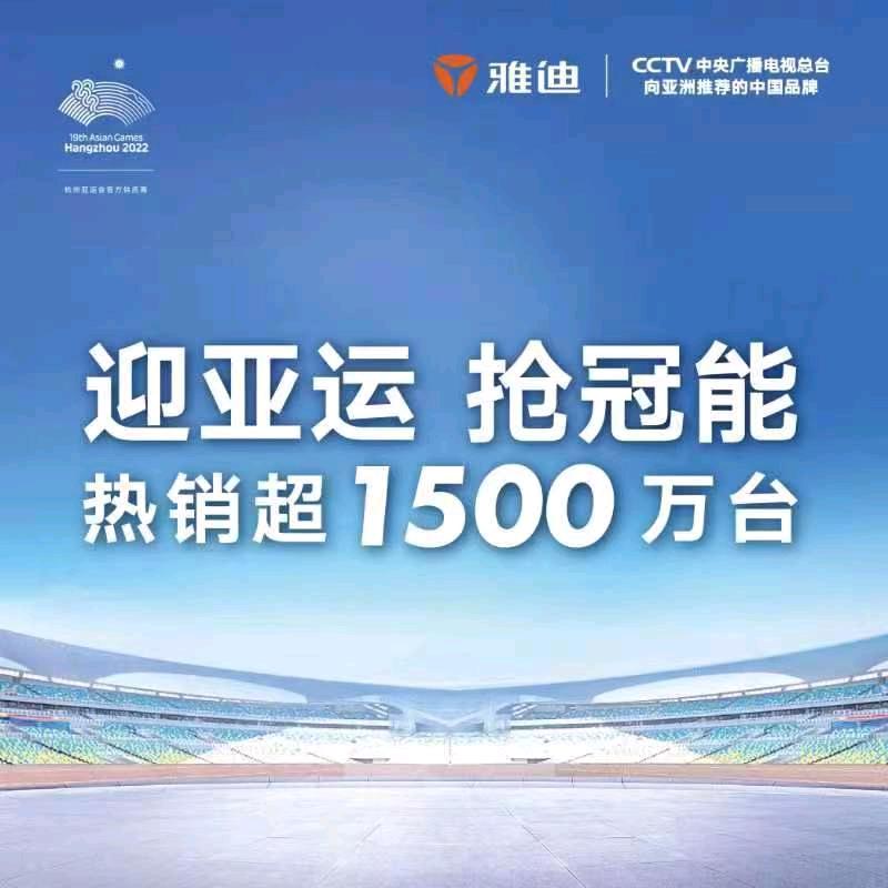 栗家庄德伟车行