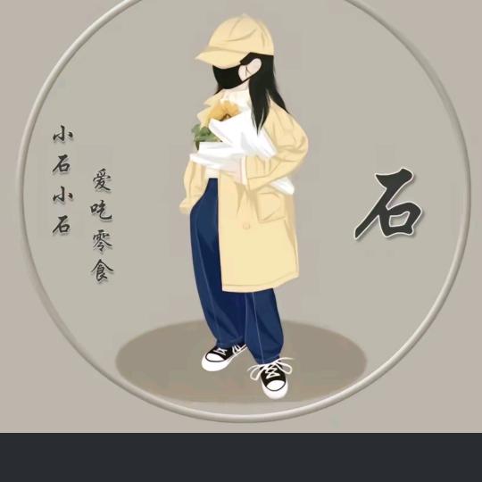 彩云