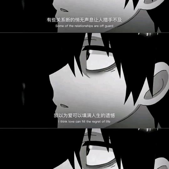 ：“༺༃归༒零༃༻”