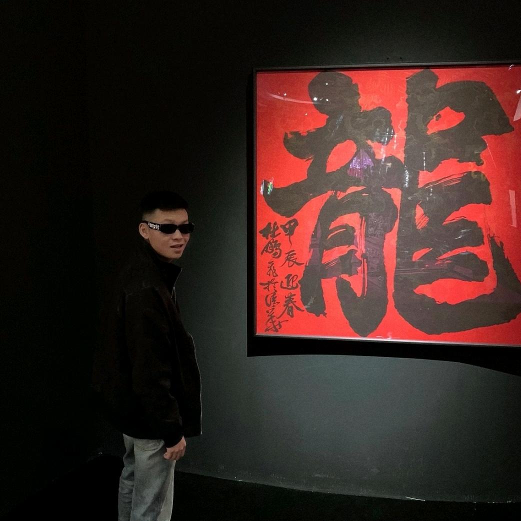 朴智