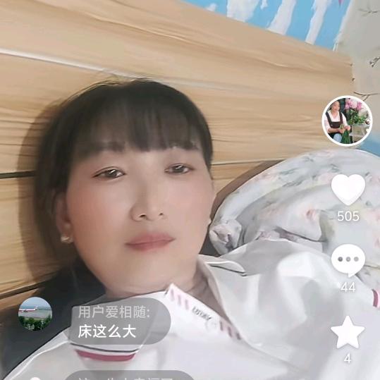 心累