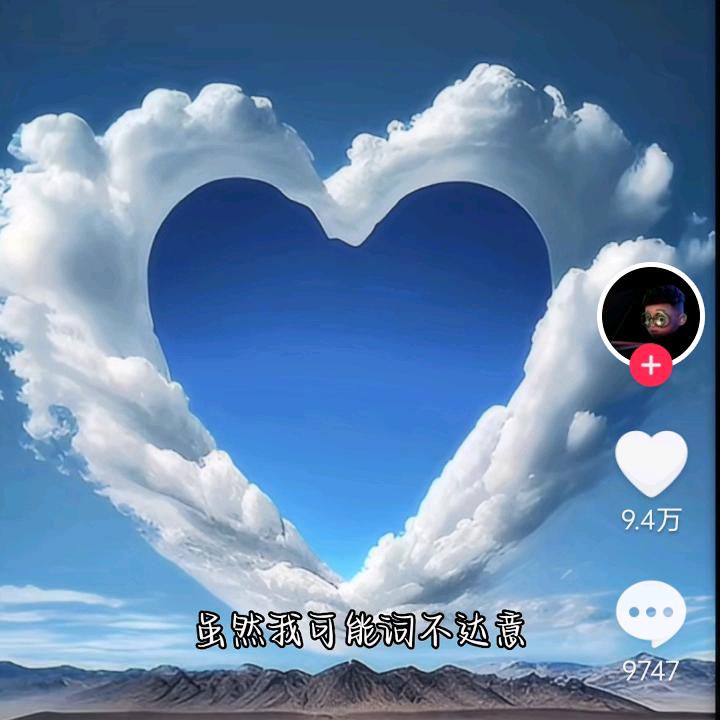 甩葱丶也是葱