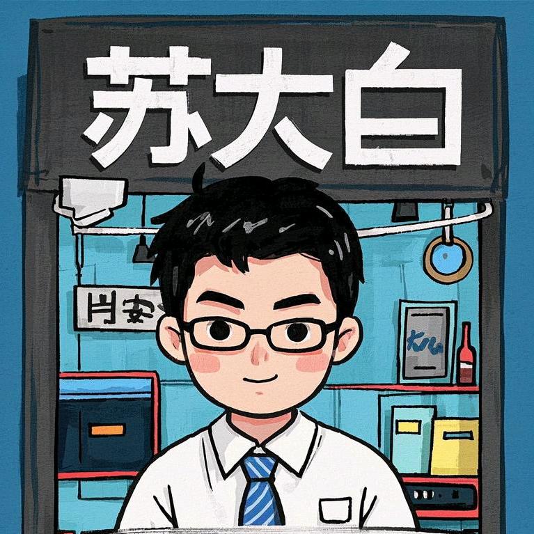 苏大白₆₁₃