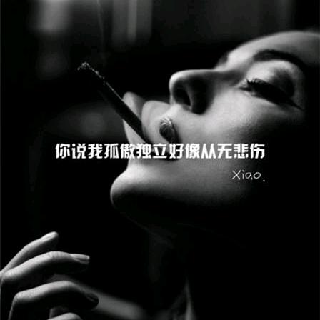 (ಥ过期_ಥ)的烟🎬