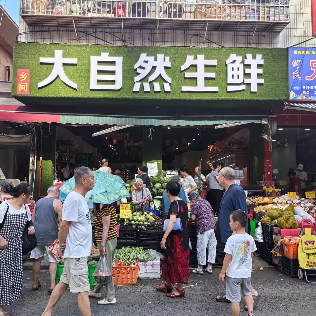 大自燃商贸有限公司