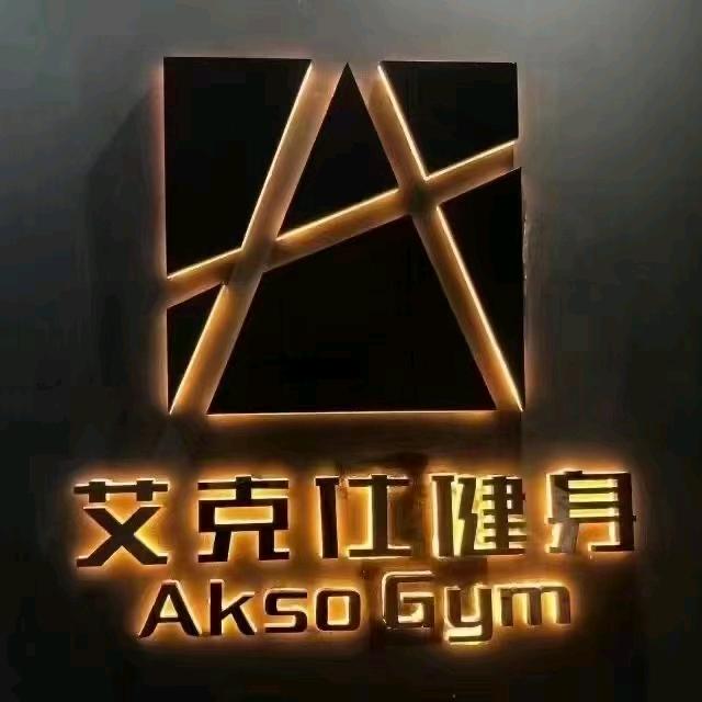 AKSO 宝国