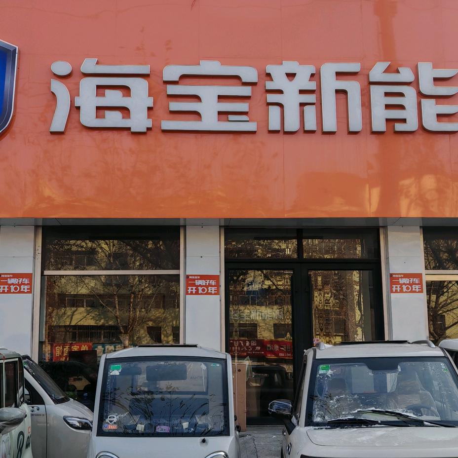 烈哥事业，诚信为本