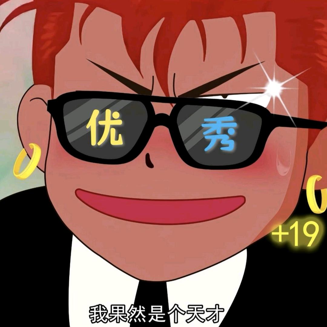 【滕先生】