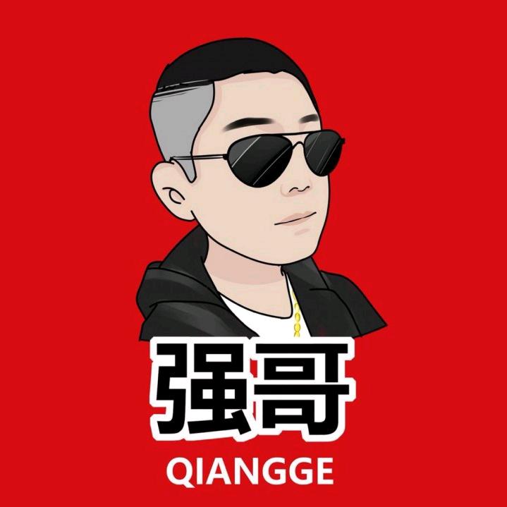 山西強哥