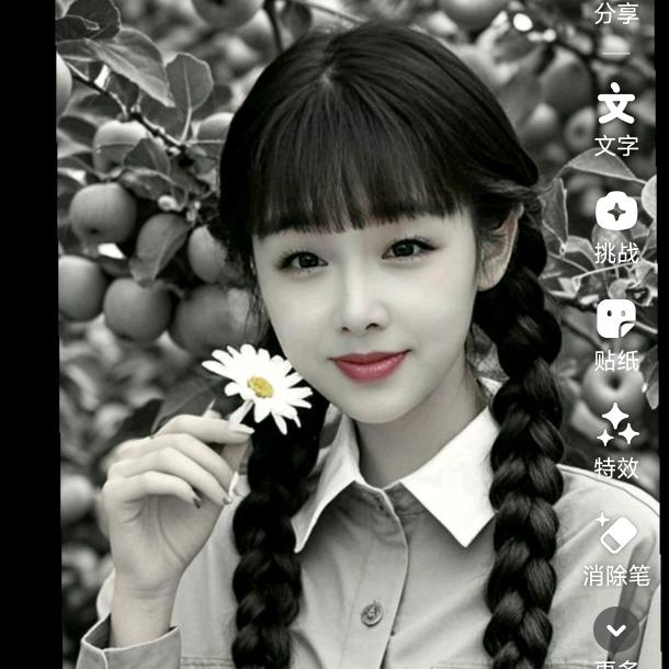 小红心