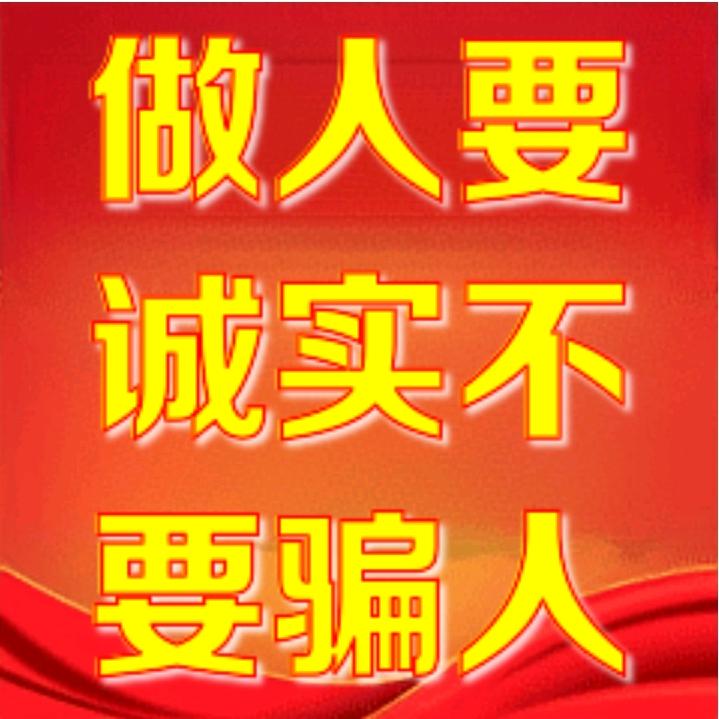 认识缘分
