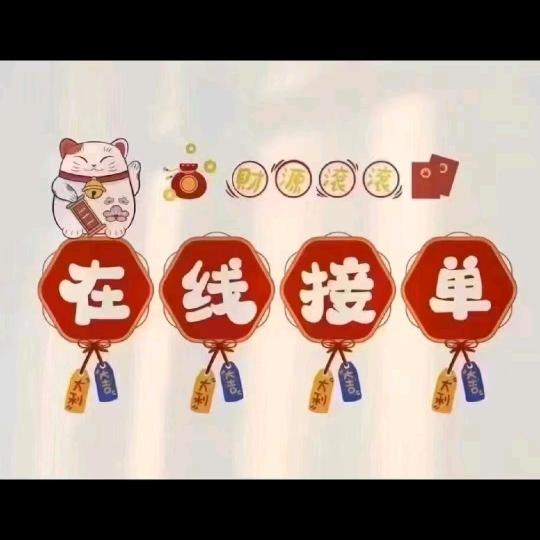 菁菁科技