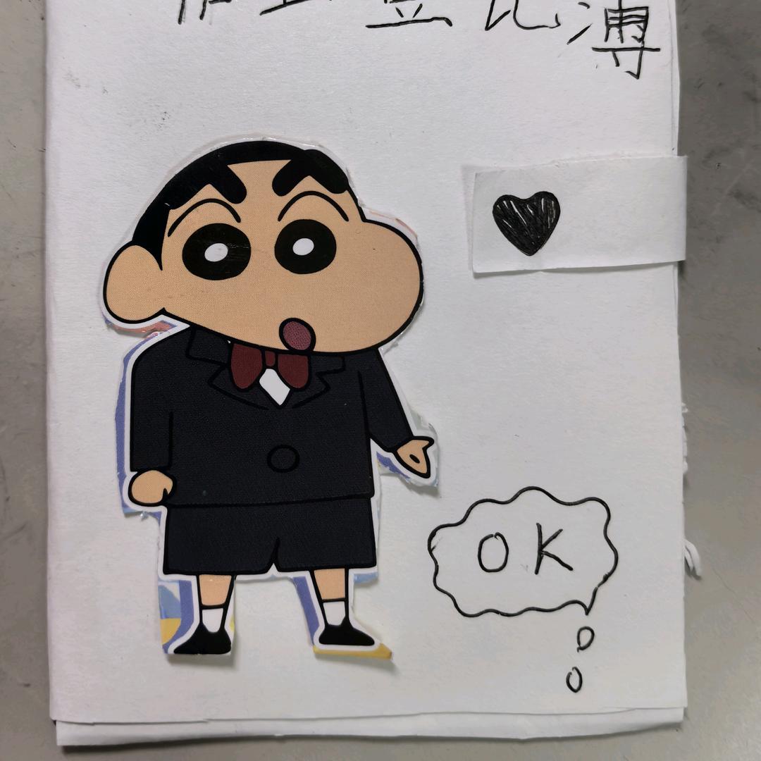 肥到被月亮嫌弃