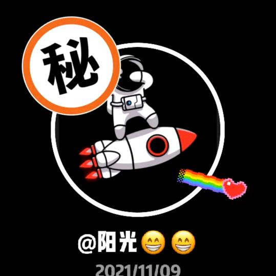 西北阳光