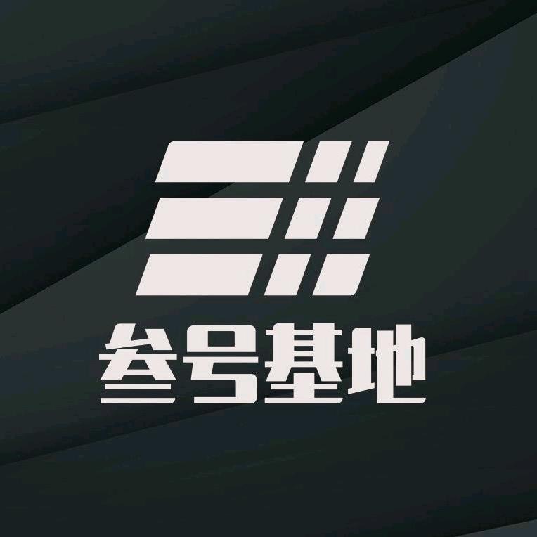 上海叁号基地（松江店）