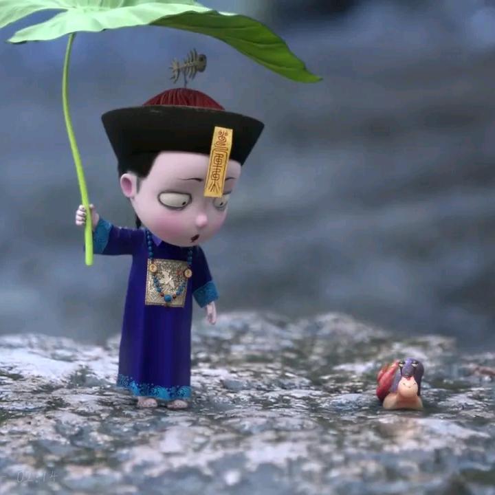 三 七