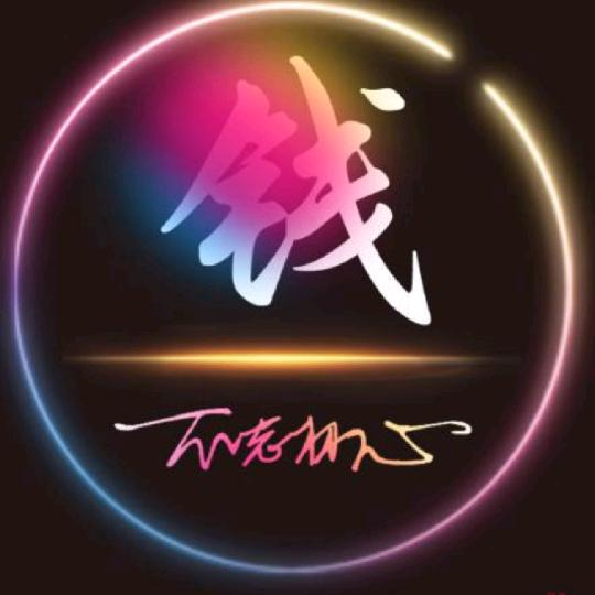 淡然