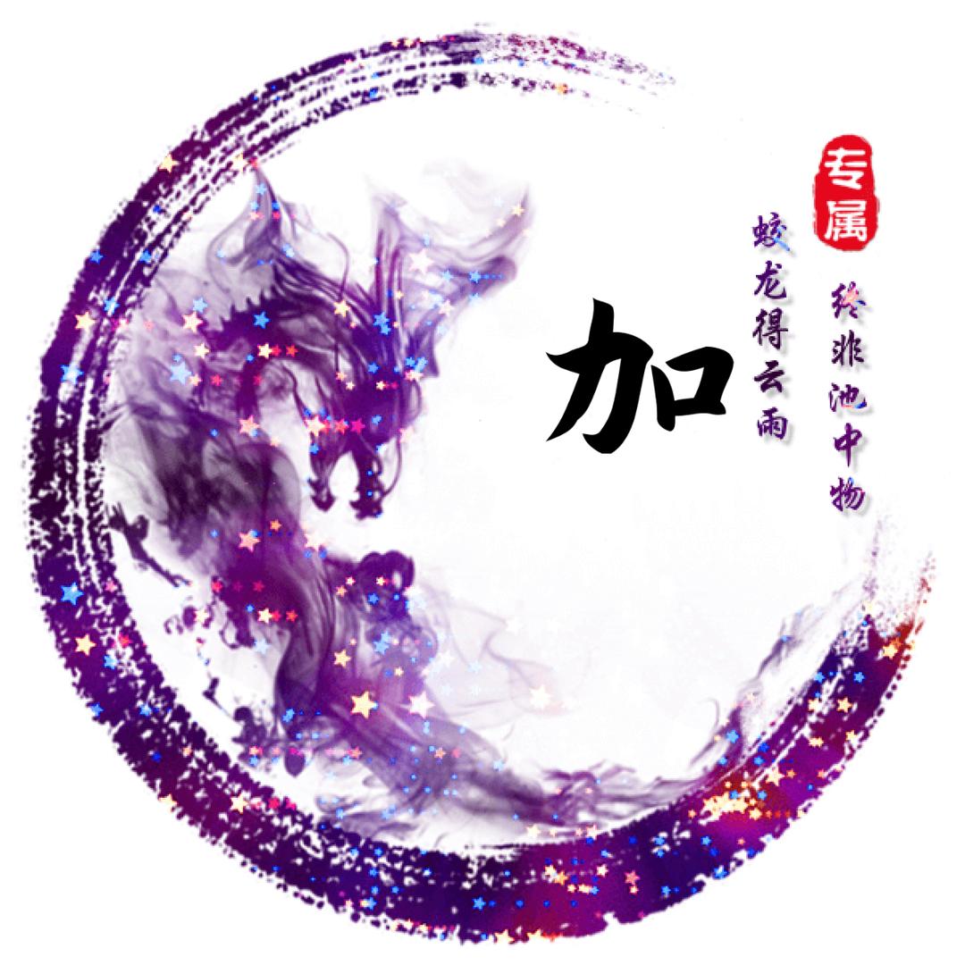 漫步夕阳