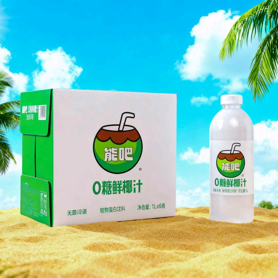 刘家军:《能吧》.椰子🥥汁山东省总代！