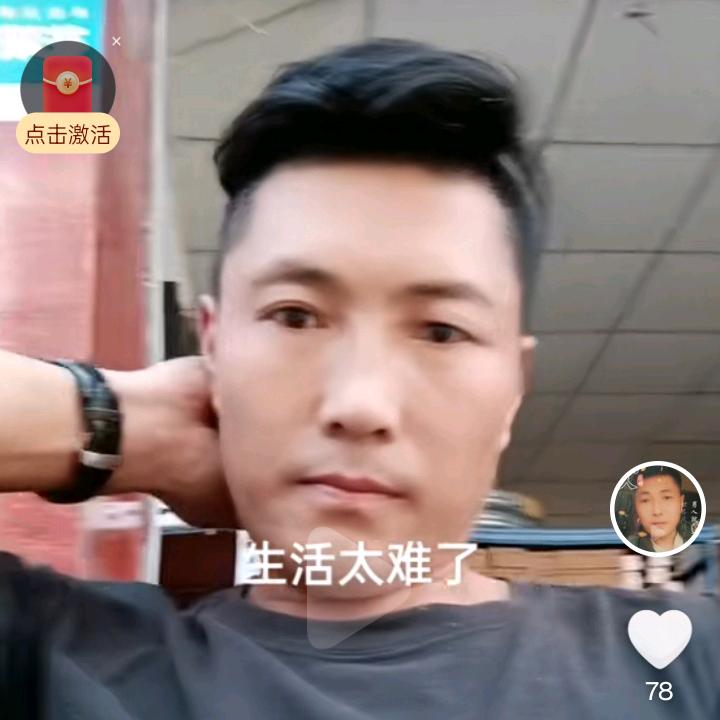 鹰🦅飞羊