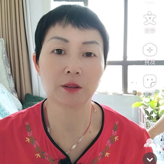 开心一家人