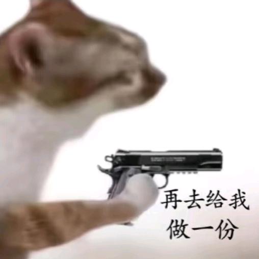 翻滚吧牛宝宝
