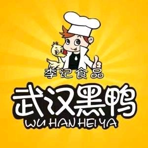 尹家沟武汉黑鸭
