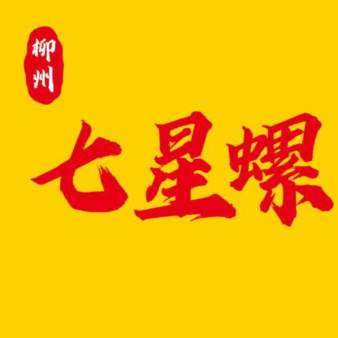 七星螺螺蛳粉官方2号