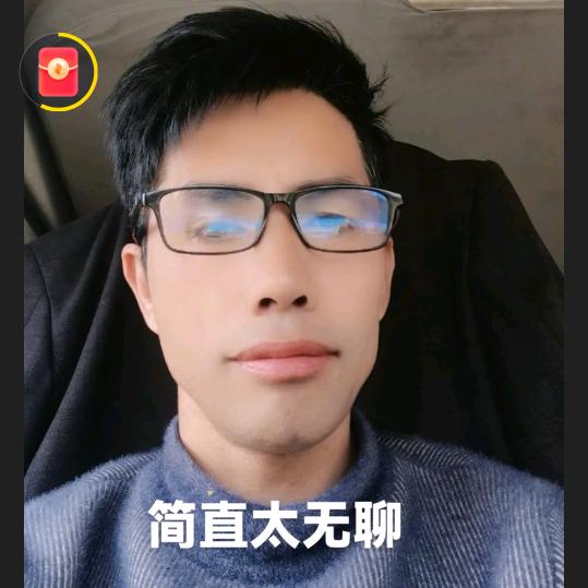 一路顺风