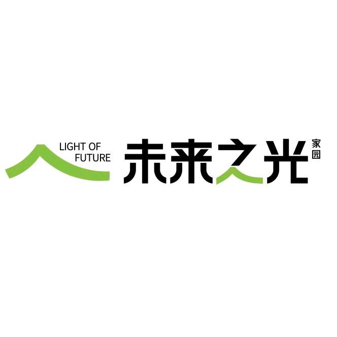 万科未来之光家园