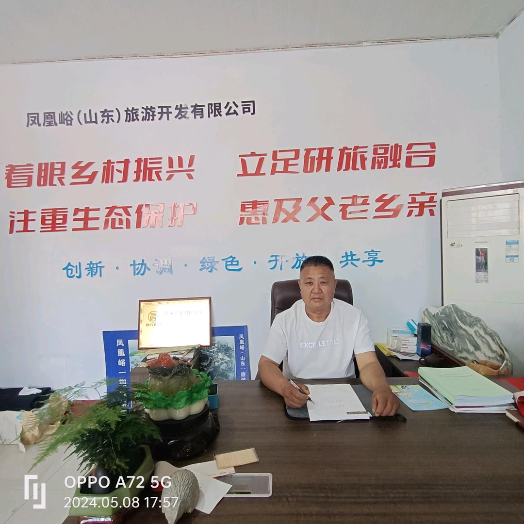 不忘初心牢记使命！