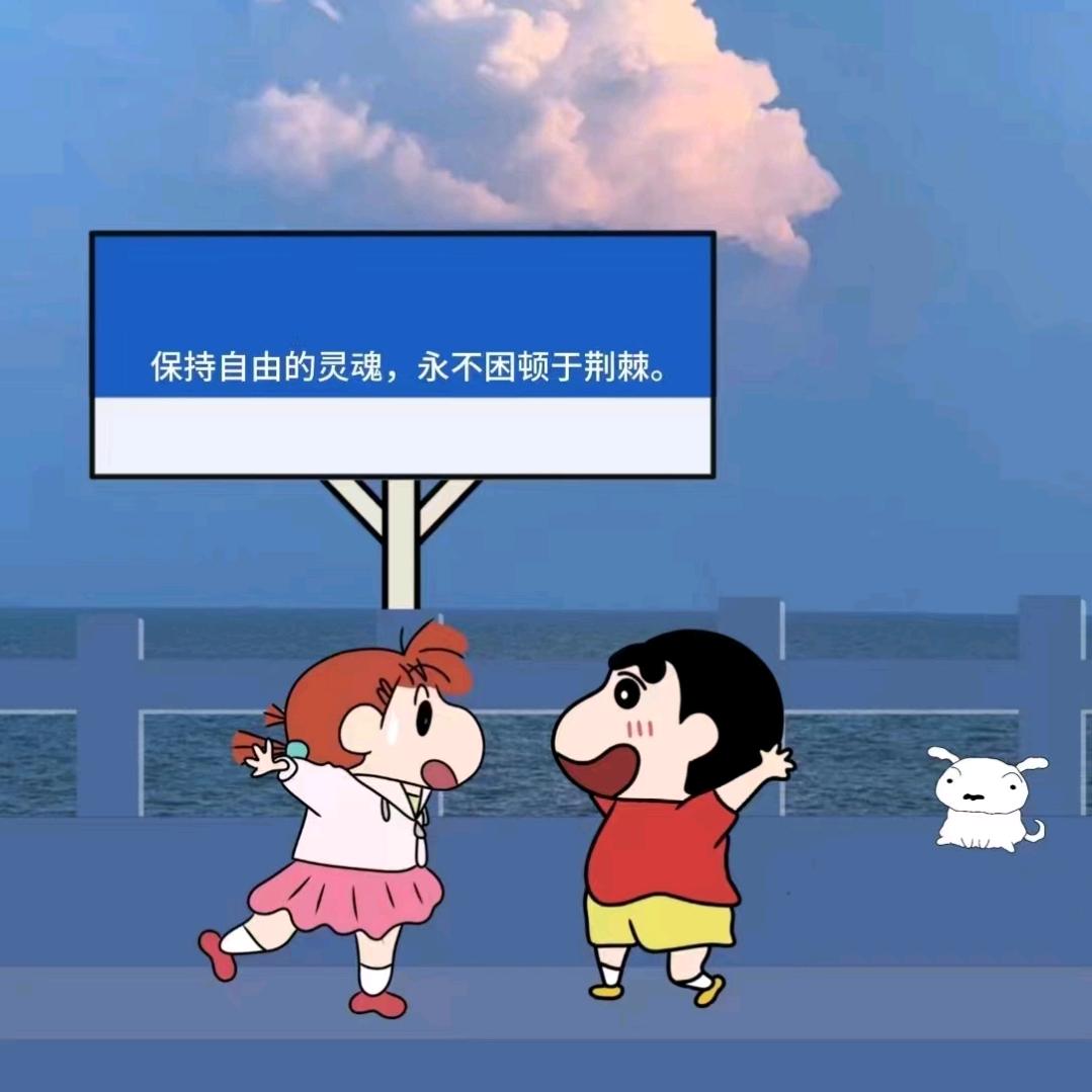 🌈大嘴猴啊