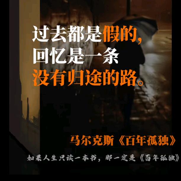 重启
