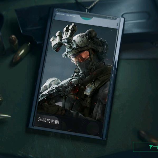 威风的龙（三角洲扶贫）