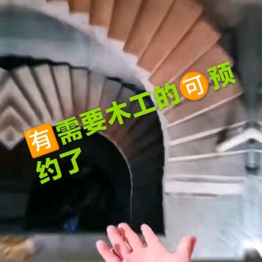 专业各种楼梯支模