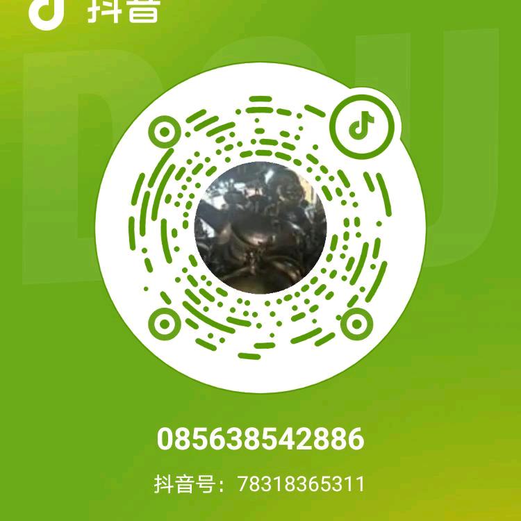 天下太平。
