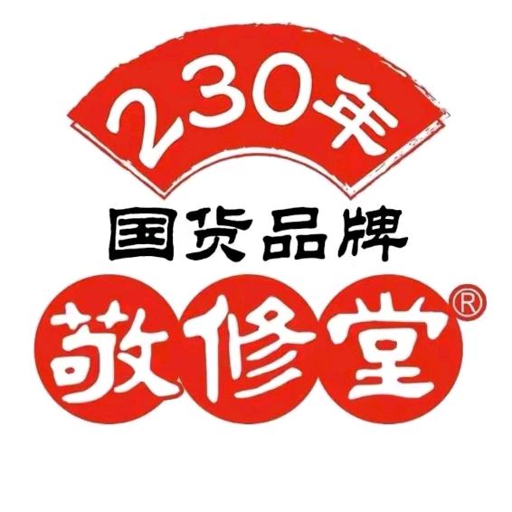 敬修堂发了个财口腔护理专卖店