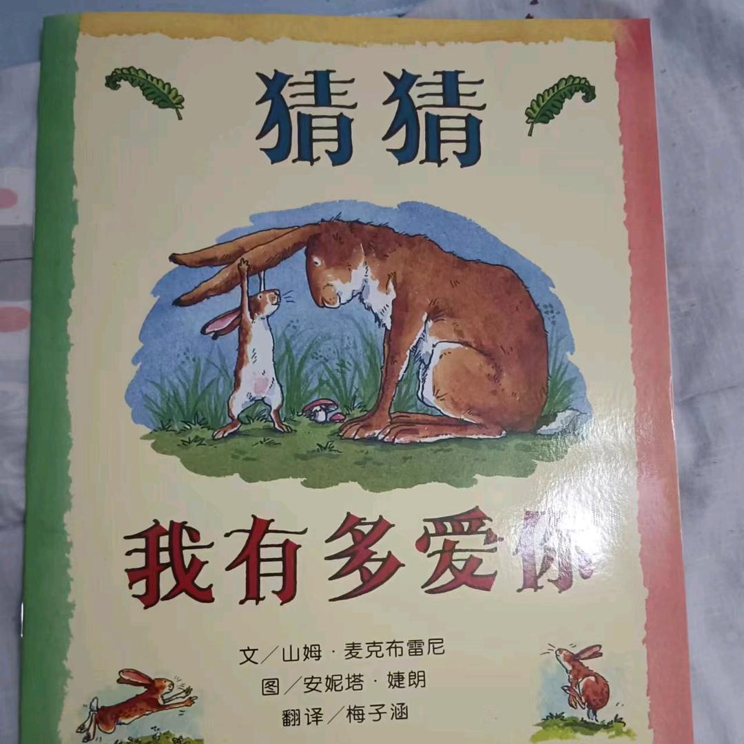 成长123
