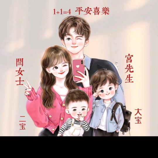 ꧁꫞闫꧔ꦿ꫞꧂