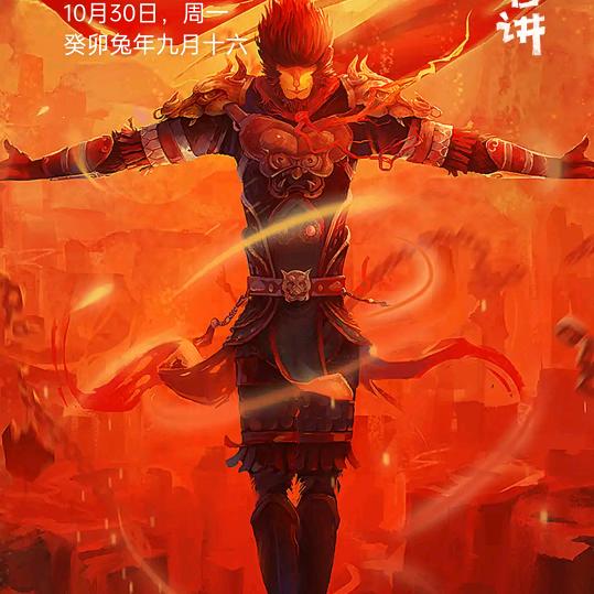 今生有约。