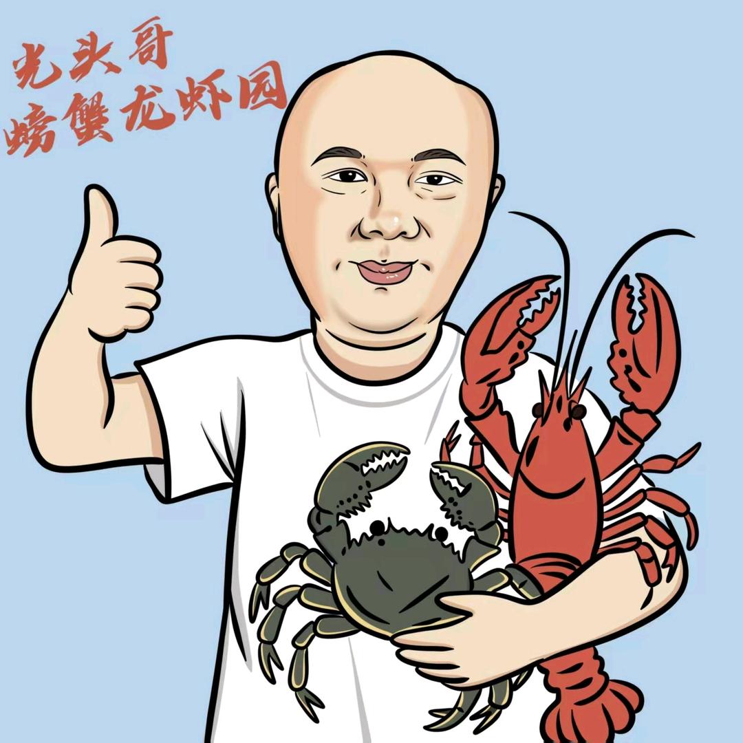 光头哥螃蟹龙虾园