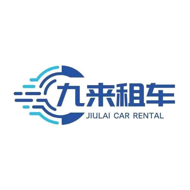 南宁市九来租电动车出租鹿鹿