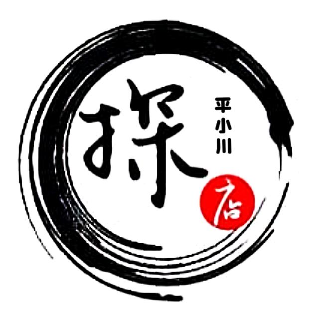 平小川探店